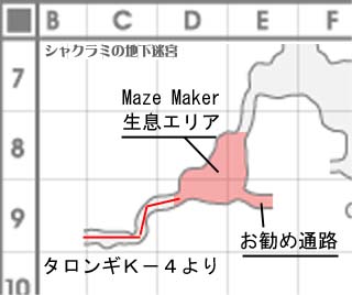 シャクラミMAP