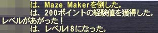 18へ