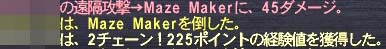 2チェ