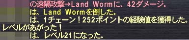 21へ