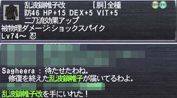 AF胴