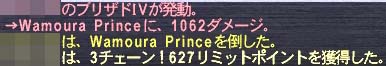 3チェ女帝有り