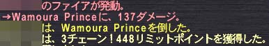 3チェーン