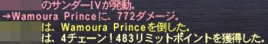 泉4チェ