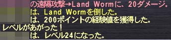 24へ
