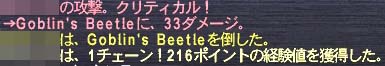 1チェ