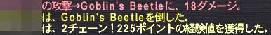 2チェ