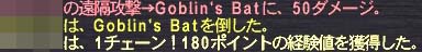 1ちぇ