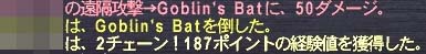 2ちぇ