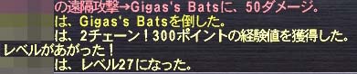 27へ