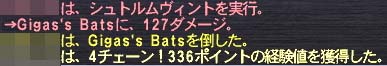 4チェ