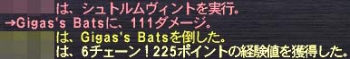 6チェ