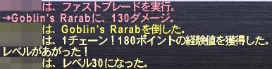 30へ
