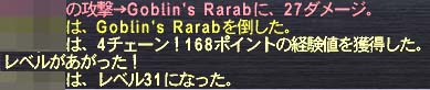 31へ