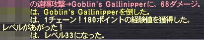 33へ