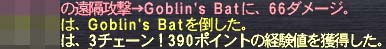 3チェ