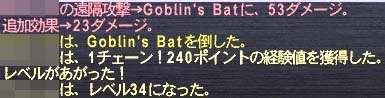 34へ