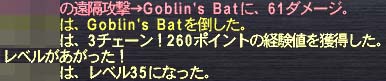 35へ