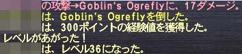 36へ