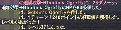 37へ