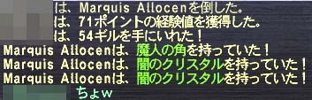 NM1ドロップ