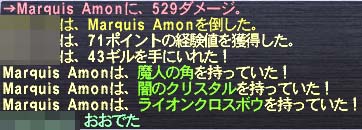 NM2ドロップ