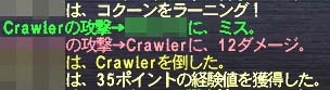 @コクーン