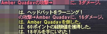 @ヘッドバット