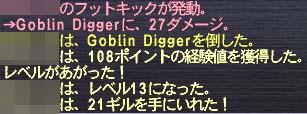 13へ