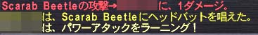 @パワーアタック