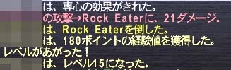 15へ