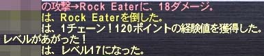 17へ