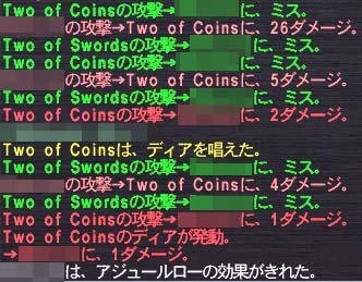 WSコネー!