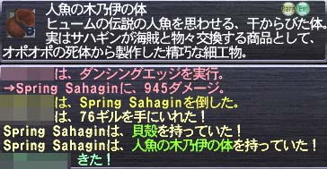 体@Spring