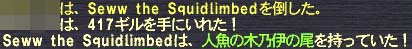 尾@NM