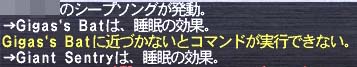 2Hで寝た