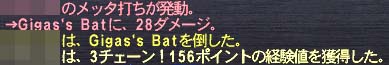 女帝無し3チェ