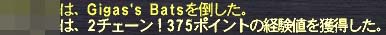 2チェ