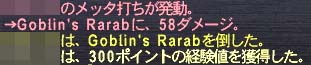 単品300