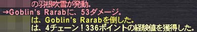 ビビキー4チェ