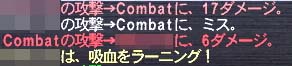@吸血