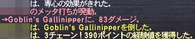 アットワ3チェ