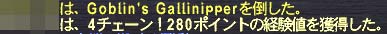 アットワ4チェ