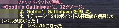 30へ