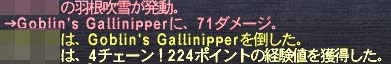 4チェ