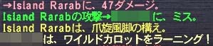 @ワイルドカロット