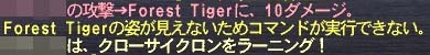 @クローサイクロン
