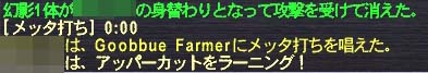 @アッパーカット
