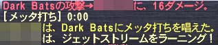 @ジェットストリーム