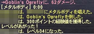 34へ